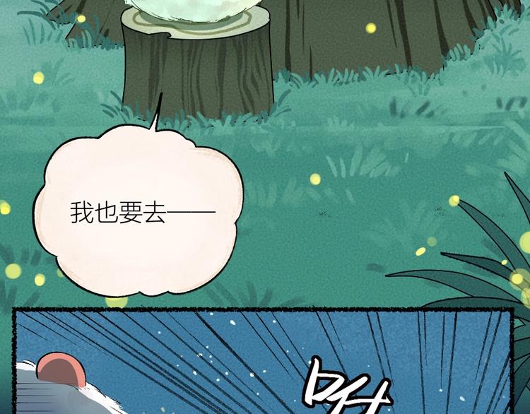 第24话 魅力魔药(1/2)-第103话