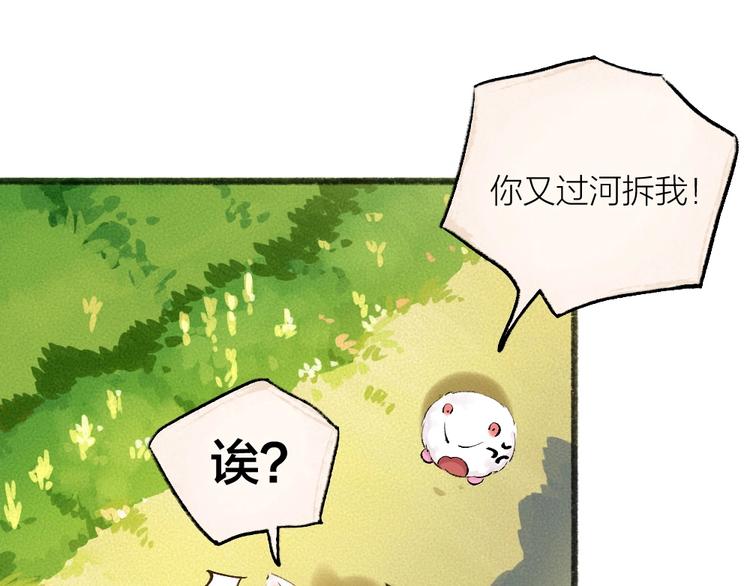 第26话 我耳朵可灵啦(1/2)-第105话