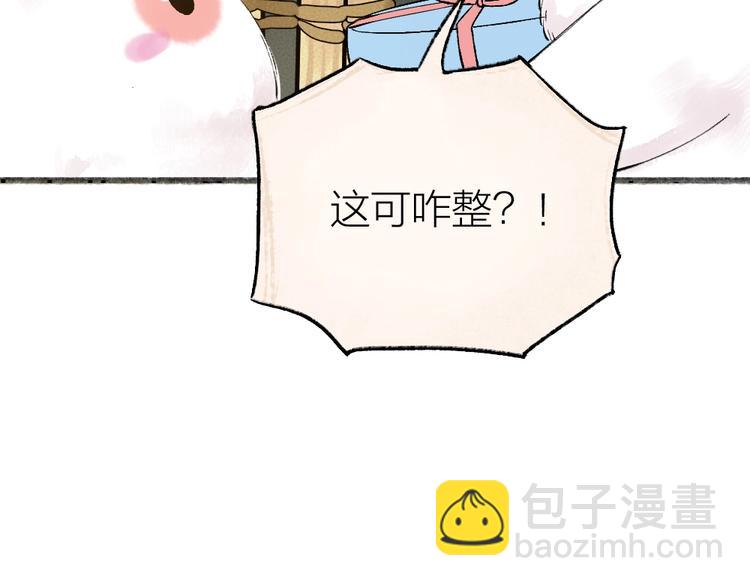 第26话 我耳朵可灵啦(1/2)-第105话