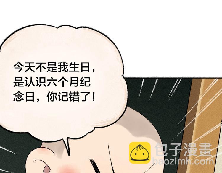 第26话 我耳朵可灵啦(1/2)-第105话