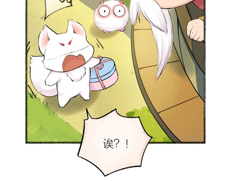 第26话 我耳朵可灵啦(1/2)-第105话