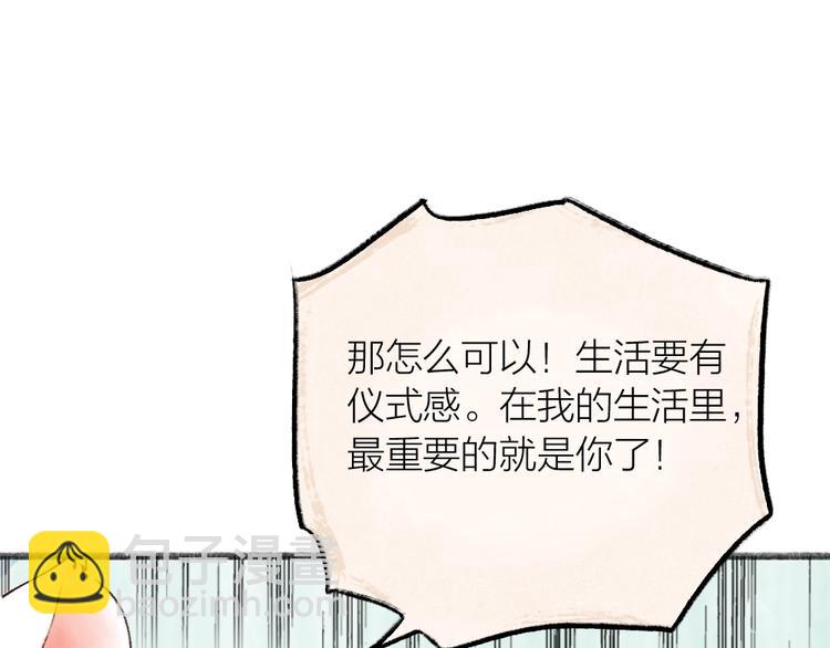第26话 我耳朵可灵啦(1/2)-第105话