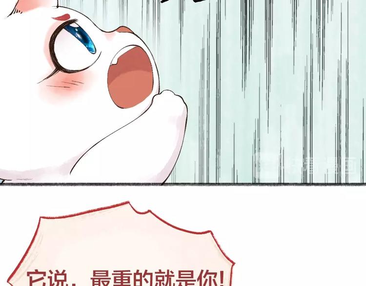 第26话 我耳朵可灵啦(1/2)-第105话