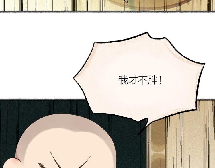 第26话 我耳朵可灵啦(1/2)-第105话