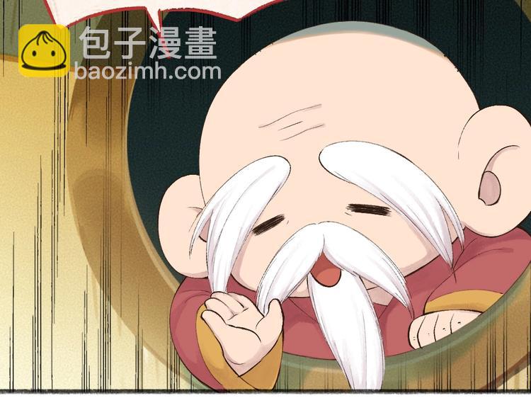 第26话 我耳朵可灵啦(1/2)-第105话