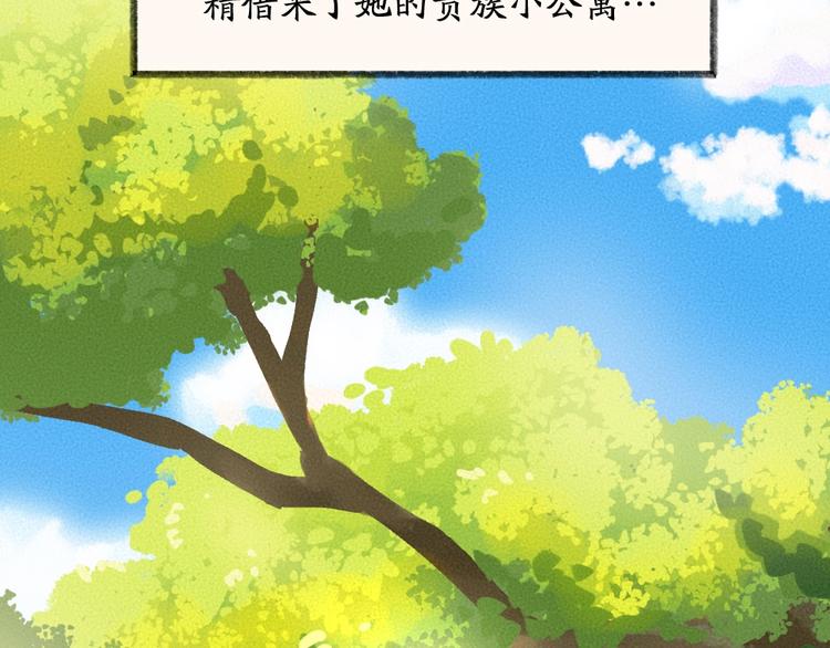 第26话 我耳朵可灵啦(1/2)-第105话