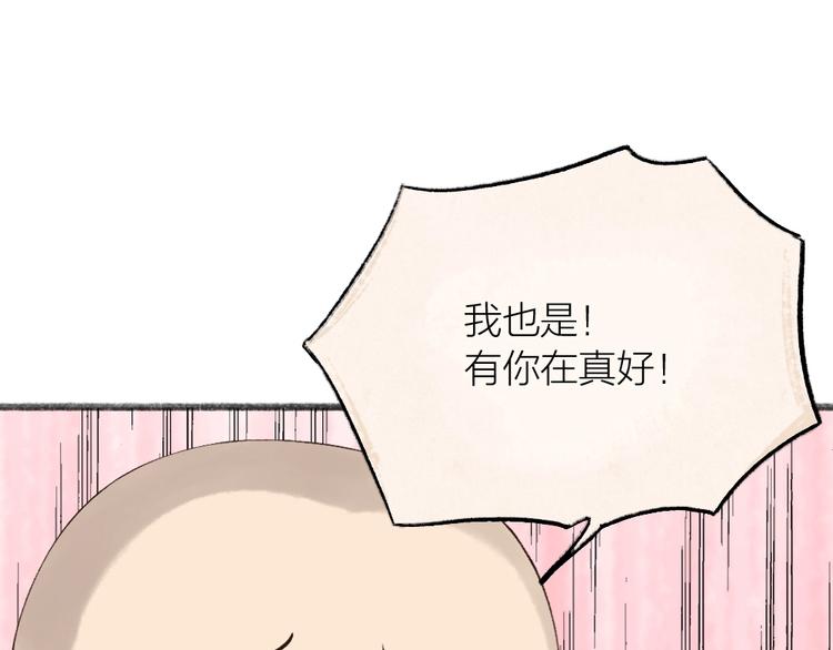 第26话 我耳朵可灵啦(1/2)-第105话