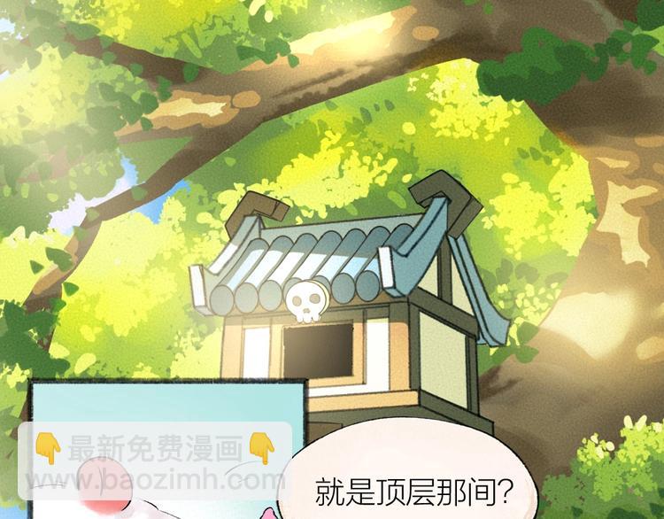 第26话 我耳朵可灵啦(1/2)-第105话