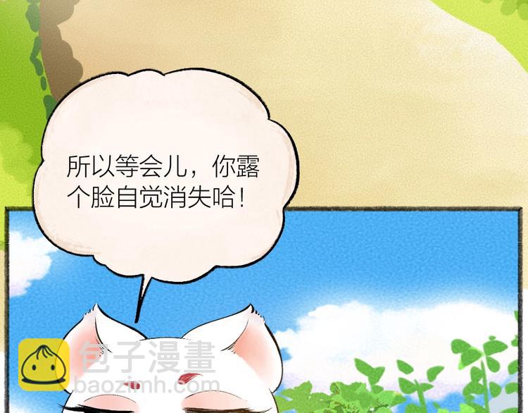 第26话 我耳朵可灵啦(1/2)-第105话