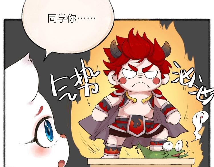 第28话 做我的小弟吧！(1/2)-第107话
