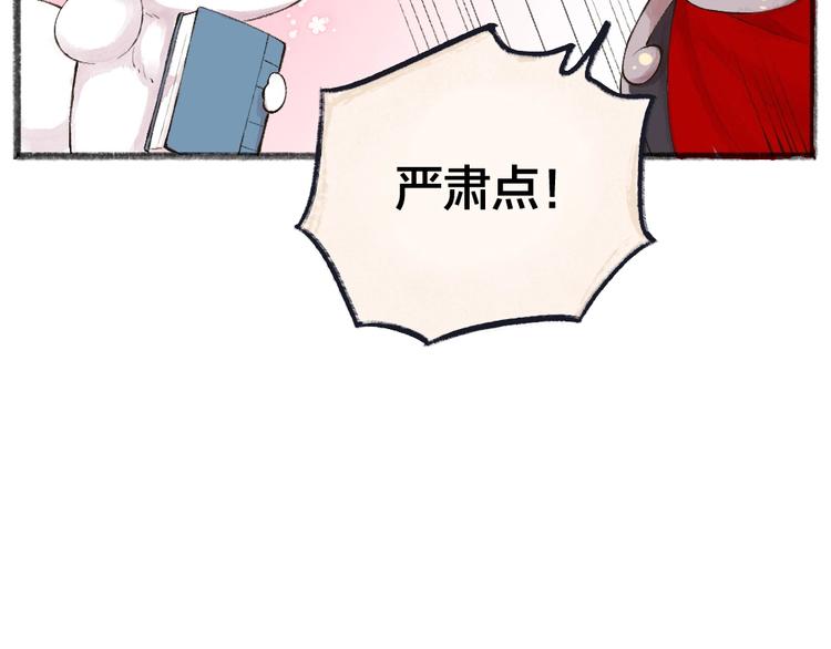 第28话 做我的小弟吧！(1/2)-第107话