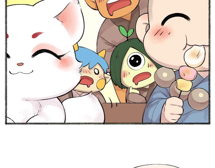 第28话 做我的小弟吧！(1/2)-第107话