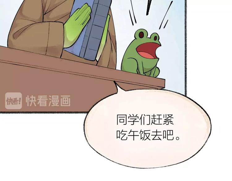 第28话 做我的小弟吧！(1/2)-第107话