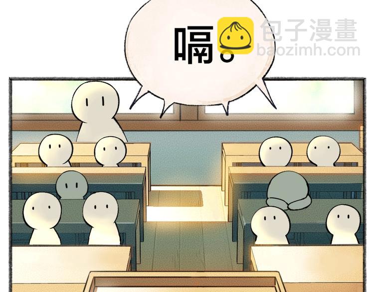 第28话 做我的小弟吧！(1/2)-第107话