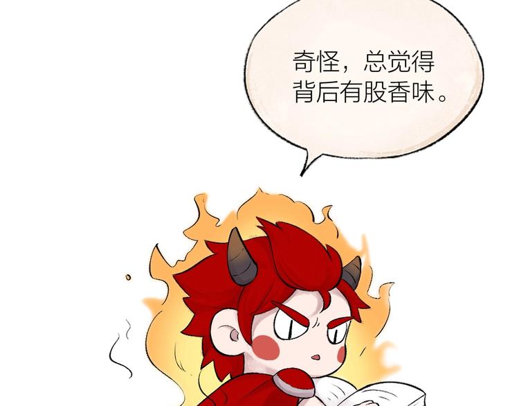 第28话 做我的小弟吧！(1/2)-第107话