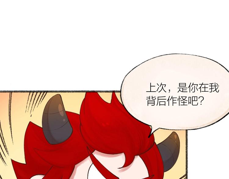 第28话 做我的小弟吧！(1/2)-第107话