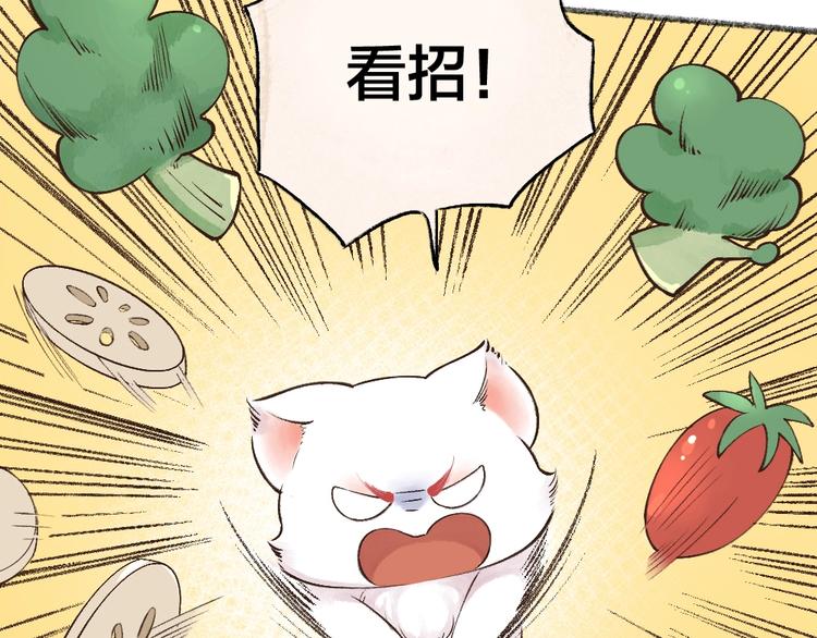 第28话 做我的小弟吧！(1/2)-第107话