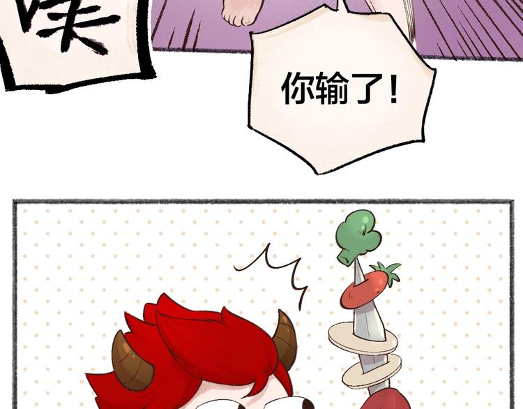 第28话 做我的小弟吧！(1/2)-第107话