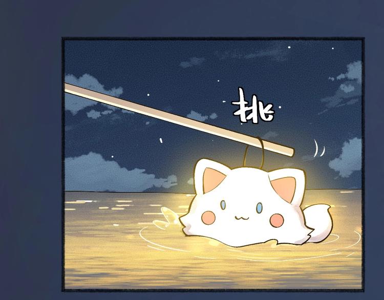 第30话 师父怎么变小了？(1/2)-第109话