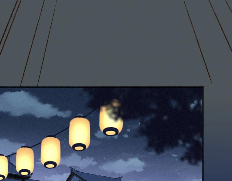 第30话 师父怎么变小了？(1/2)-第109话