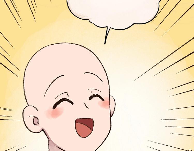 第30话 师父怎么变小了？(1/2)-第109话