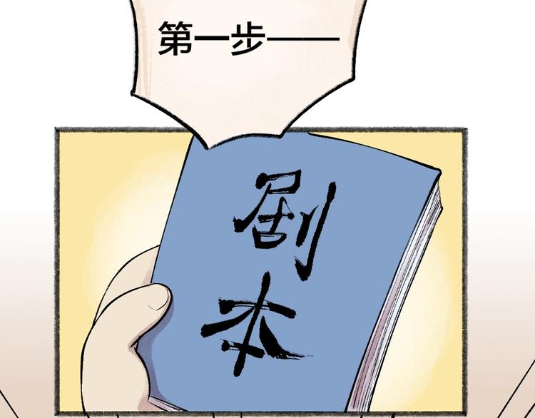 第32话 相亲相爱一家人(1/3)-第111话