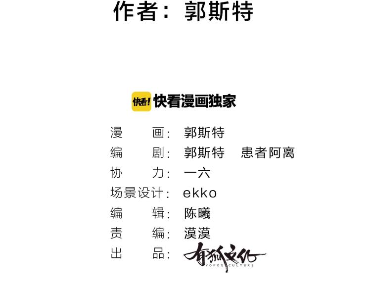 第32话 相亲相爱一家人(1/3)-第111话