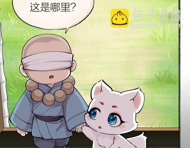 第32话 相亲相爱一家人(1/3)-第111话