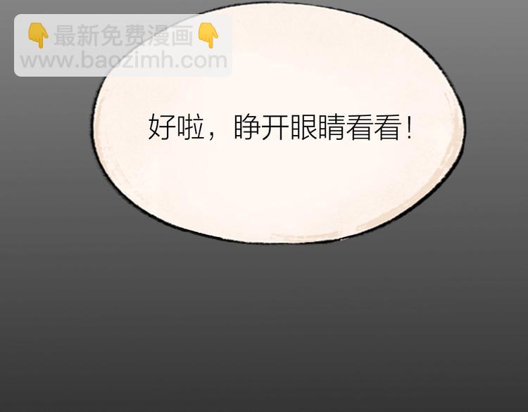 第32话 相亲相爱一家人(1/3)-第111话