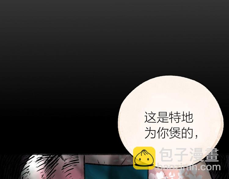 第32话 相亲相爱一家人(1/3)-第111话