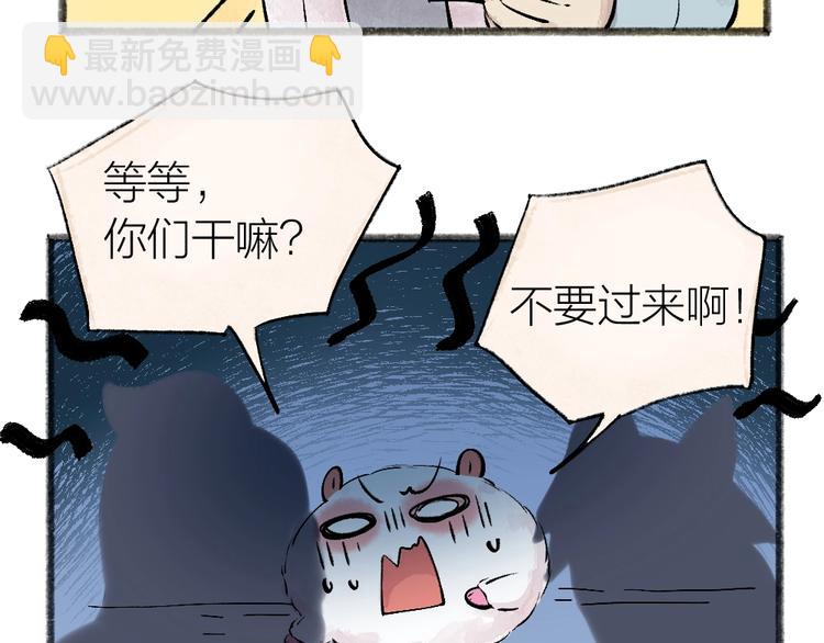 第32话 相亲相爱一家人(1/3)-第111话