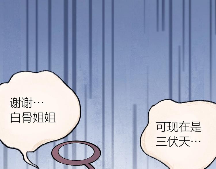 第32话 相亲相爱一家人(1/3)-第111话