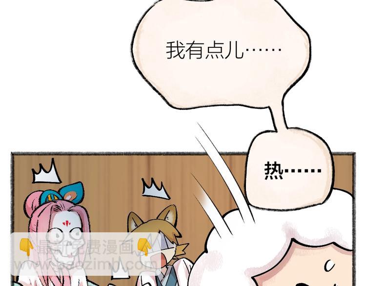 第32话 相亲相爱一家人(1/3)-第111话