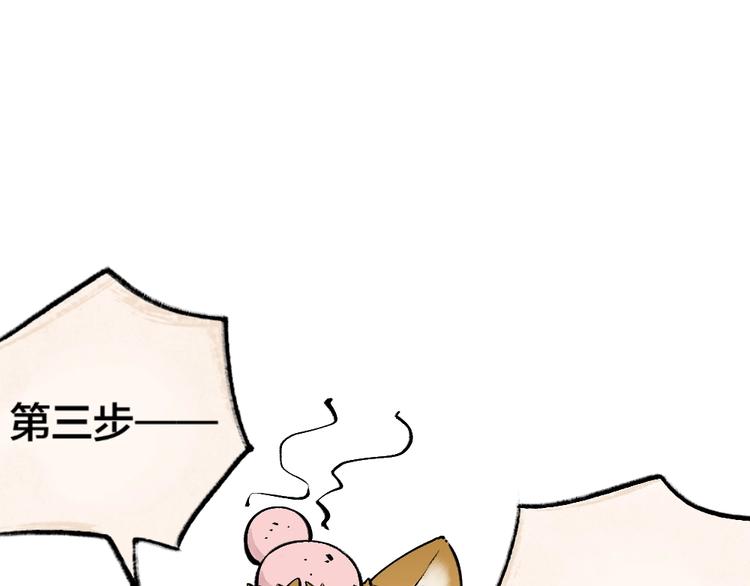 第32话 相亲相爱一家人(1/3)-第111话