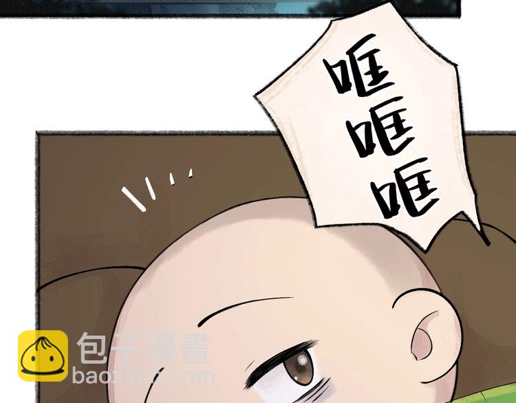 第32话 相亲相爱一家人(1/3)-第111话