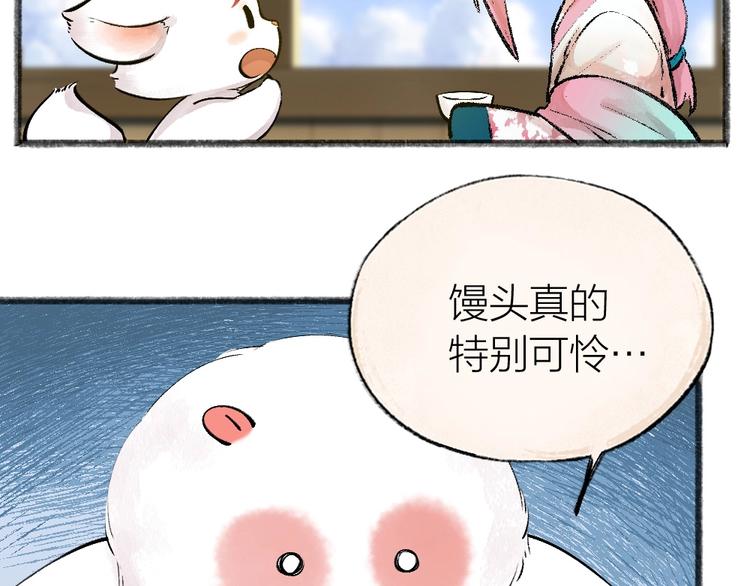 第32话 相亲相爱一家人(1/3)-第111话