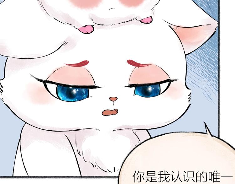 第32话 相亲相爱一家人(1/3)-第111话