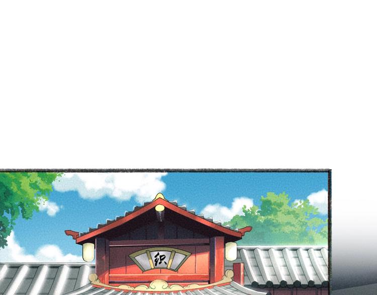 第34话 他是我的~(1/2)-第113话