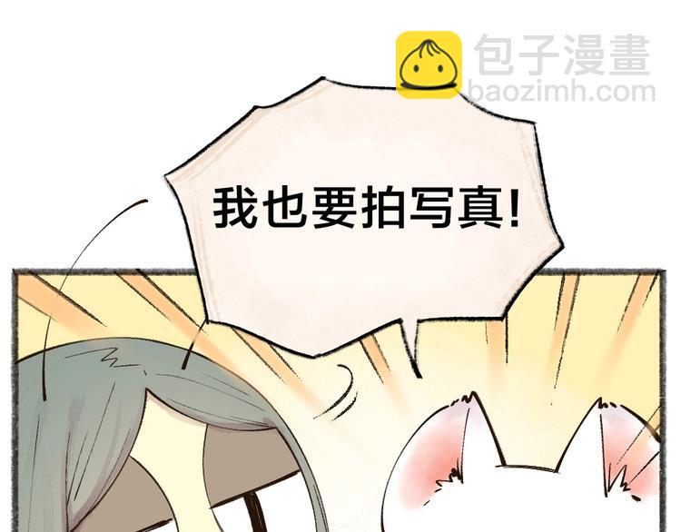 第34话 他是我的~(1/2)-第113话