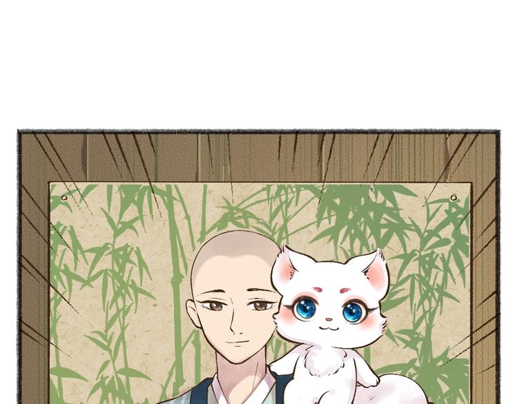 第34话 他是我的~(1/2)-第113话