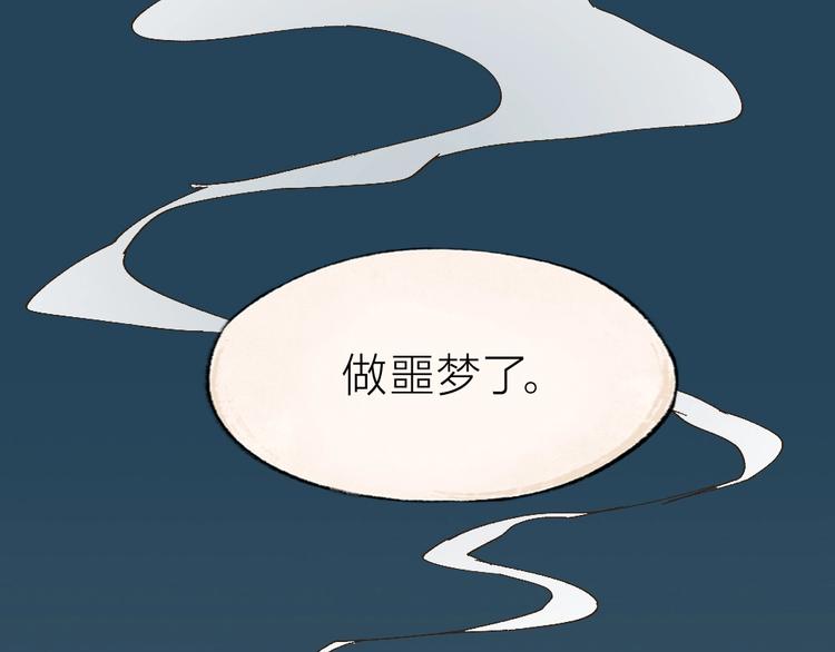 第36话 孔雀翎的祝福(1/3)-第115话