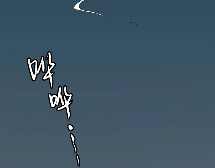 第36话 孔雀翎的祝福(1/3)-第115话