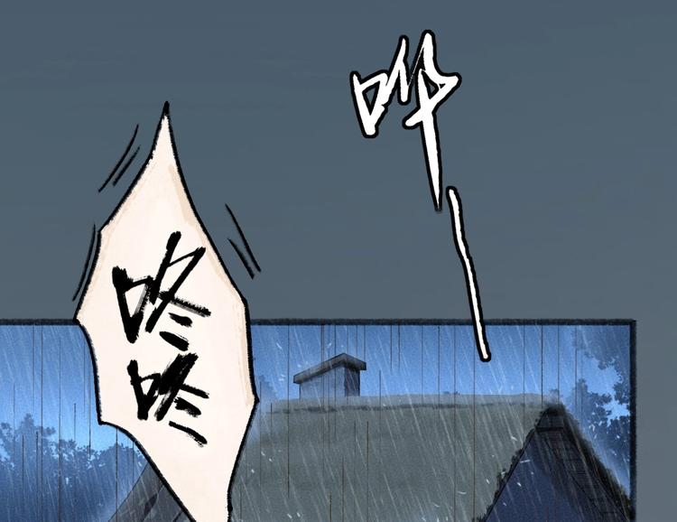 第36话 孔雀翎的祝福(1/3)-第115话