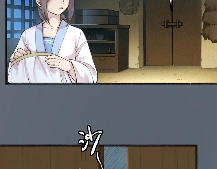 第36话 孔雀翎的祝福(1/3)-第115话