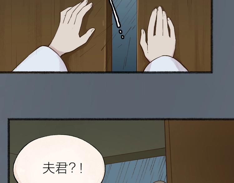 第36话 孔雀翎的祝福(1/3)-第115话