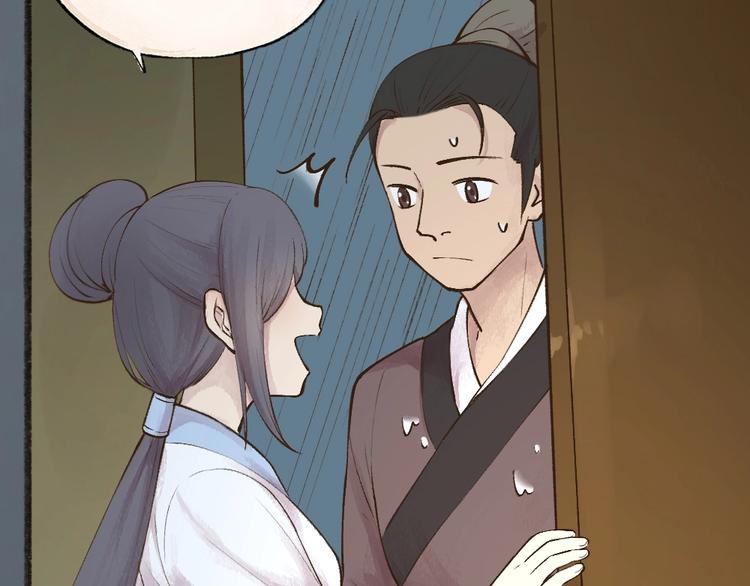 第36话 孔雀翎的祝福(1/3)-第115话