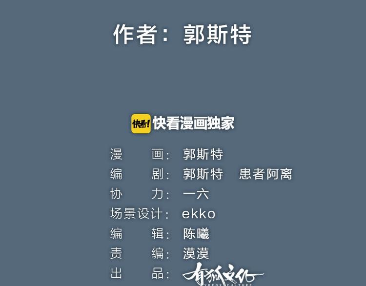 第36话 孔雀翎的祝福(1/3)-第115话