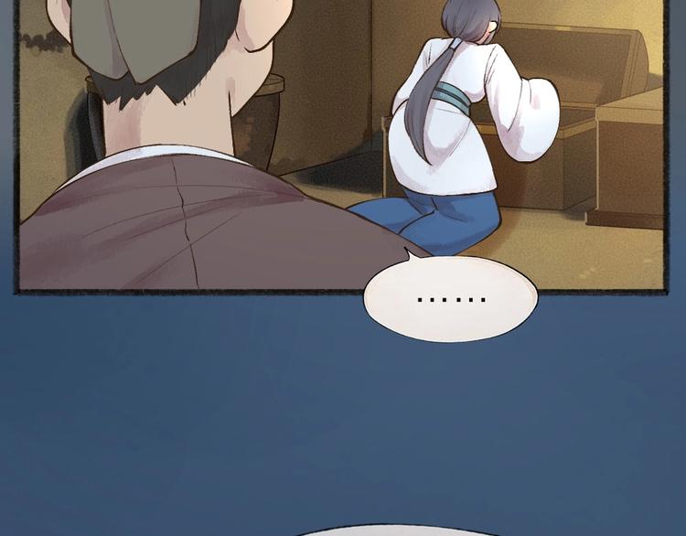 第36话 孔雀翎的祝福(1/3)-第115话