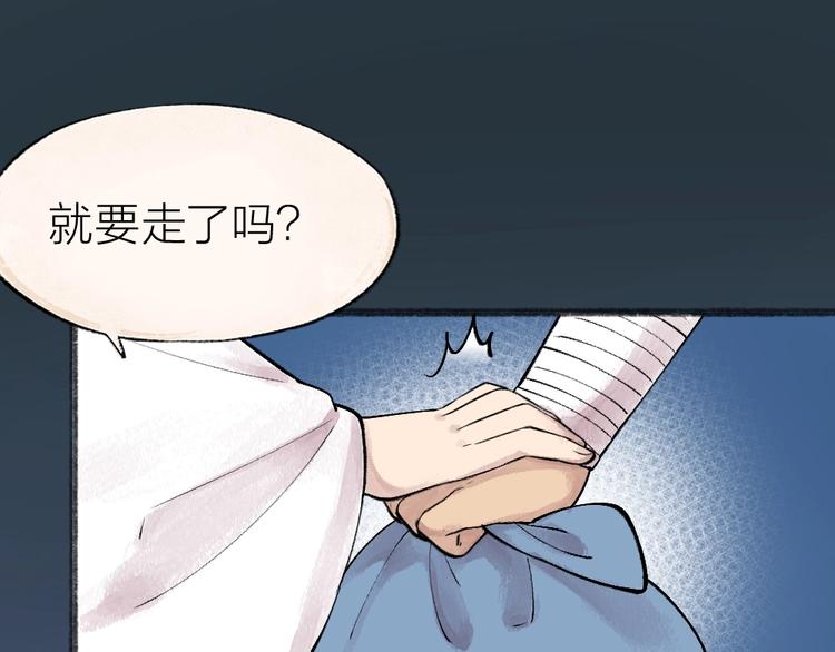 第36话 孔雀翎的祝福(1/3)-第115话