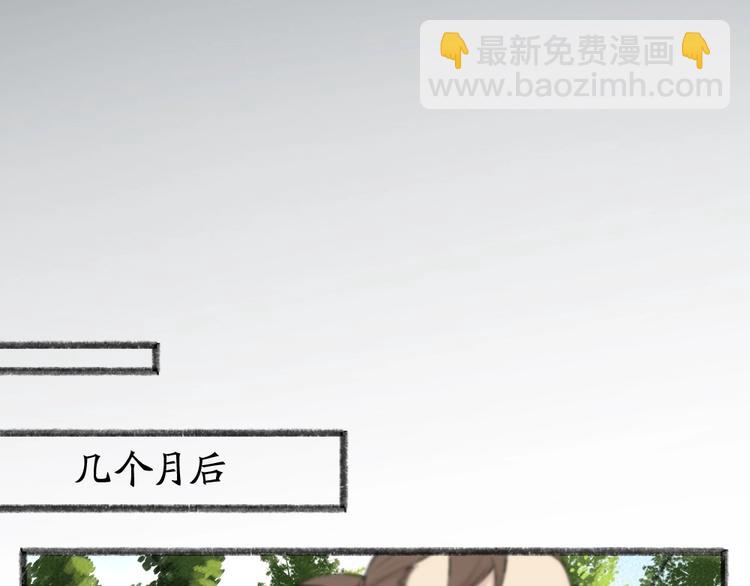 第36话 孔雀翎的祝福(1/3)-第115话